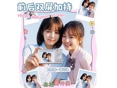 蜡笔小新CCD数码相机学生党专属