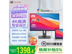 优派27英寸4K HDR显示器特惠
