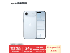 Apple iPhone Air天蓝色256GB低至5499元