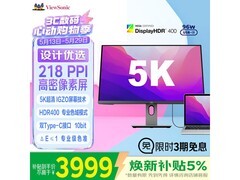 优派27英寸5K显示器，到手不超3998元