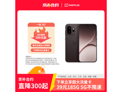 一加 15T 电竞手机直降 300 仅 4299 元