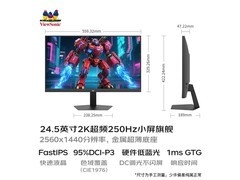 优派VX25G26显示器直降近百元！
