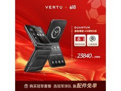 VERTU AI智能体奢品手机京东优惠购