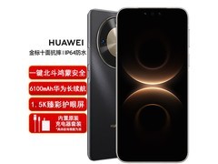华为70X 5G手机，京东国补低至1399元