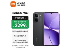 红米Turbo 5 Max 5G手机限时2899