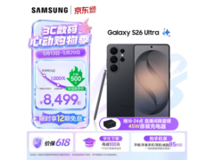 三星S26 Ultra 5G旗舰直降800