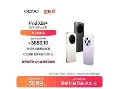 OPPO Find X8s+ 5G手机限时特惠