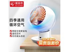 爱丽思QTC17空气循环扇113元