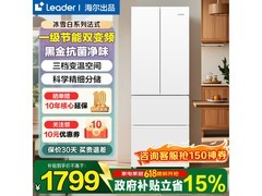 海尔冰雪白法式冰箱直降800