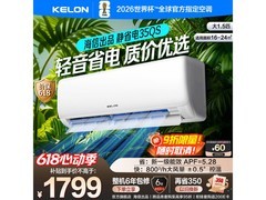 科龙QS系列空调大1.5匹限时特惠