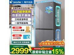 Leader 550L风冷十字门冰箱直降到手2860.29