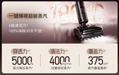 蒸汽洗地机怎么选？618蒸汽洗地机选购攻略，一篇教你选对蒸汽洗地机