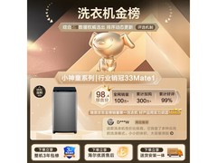 海尔8公斤波轮洗衣机特惠