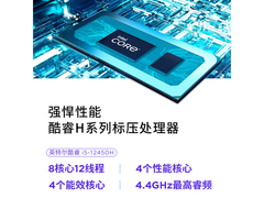 联想小新14超轻薄笔记本直降千元