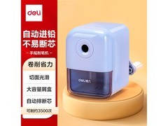开学特惠！得力自动进笔手摇卷笔刀，满1元9折仅7.9元