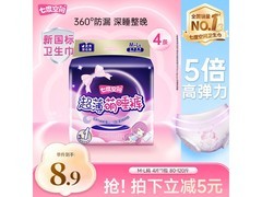七度空间萌睡安心裤新国标认证，到手仅13.9元！
