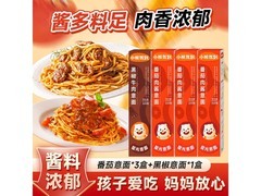 小熊驾到速食意面4盒，领券立减26，仅23.78元！