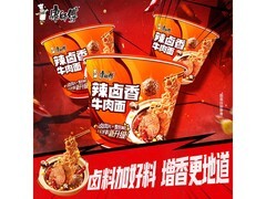 康师傅120g*3桶辣卤香牛肉面，到手21.9元还享满减折！