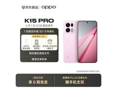 OPPO K15 Pro 5G光尘粉限时特惠