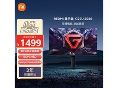小米P27UEA-RG 27英寸4K显示器1295元
