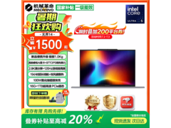 机械革命无界14 Ultra长续航版低至4674元