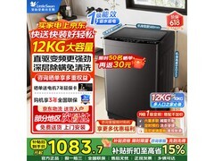 小天鹅12KG波轮洗衣机，到手仅885元