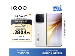 iQOO 15T传奇版直降千元