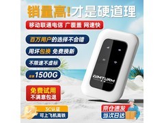 影腾2026款5GHF随身wifi免插卡，到手价仅35元！