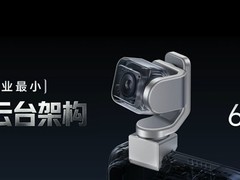 全球首款机器人手机荣耀Robot Phone发布：钛合金四维云台集成直板手机