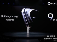荣耀Magic9系列9月发布：搭载骁龙8E6、阿莱影像与AI助手YOYO