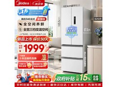 美的325L法式冰箱直降623元