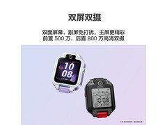 华为5X Pro儿童智能手表