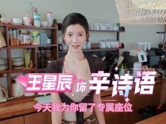 王星辰主演互动影像游戏不心动才有鬼今日上线，密室解谜邂逅六位女主