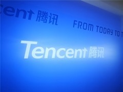 腾讯2026年Q2财报出炉：AI投入增至105亿元，经营利润稳健增长