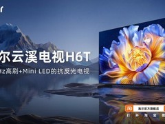 85英寸电视究竟该如何选？五大爆款型号解析，看完不踩坑
