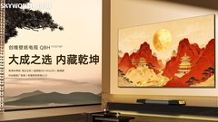 2026音质好的电视推荐：四条能当场听出来的门槛