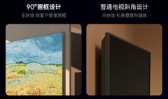 2026年4K电视推荐：三档预算各能买到什么样的画质处理
