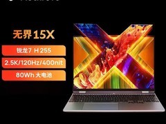 机械革命无界15X暴风雪限时特惠