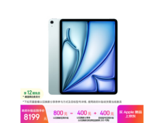 iPad Air 13英寸M4蓝色版
