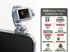 荣耀Robot Phone云台机器人手机