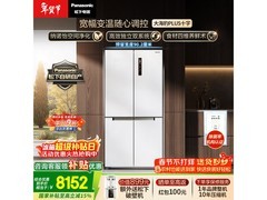 Panasonic大海豹PLUS冰箱575L