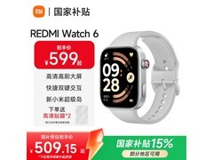 红米Watch 6智能手表，到手低至441元