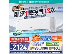海信1匹壁挂空调热卖，到手仅1427元