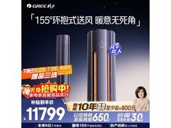 京东格力3匹极光紫空调，低至7777元