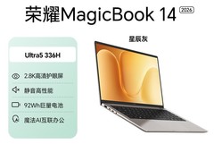 荣耀MagicBook 14|16 2026 活动价低至5949元