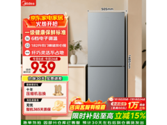 美的MR - 191A冰箱促销，到手低至761元