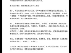 奕境汽车携手华为乾崑全栈共创，聚焦软硬融合打造中高端智驾新标杆