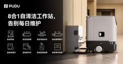 普渡机器人发布AI原生小型扫洗机器人PUDU ET1，赋能小型商业空间自主清洁