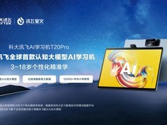 2026学习机避坑指南：三类最容易踩坑的学习机，看完再决定买哪款