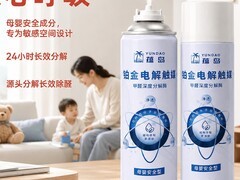 2026年母婴除甲醛产品安全榜，六款无光分解喷雾炭包实测与选购参考